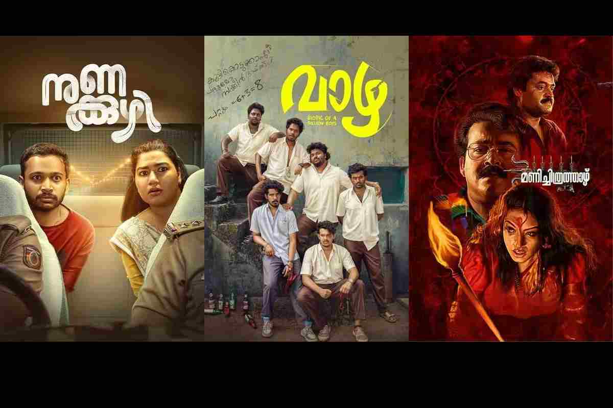 New Malayalam Movies in Theaters