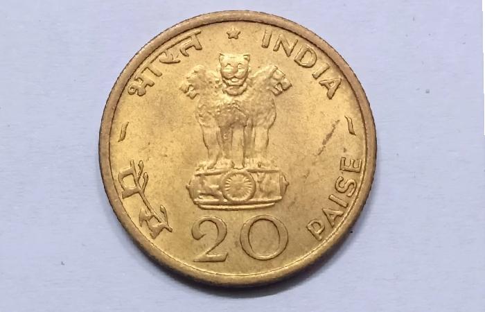 1970 20 paise coin value